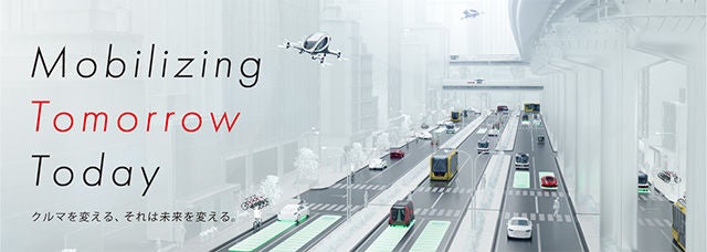 「JAPAN MOBILITY SHOW 2023」出展製品はこちら