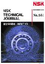 テクニカルジャーナル