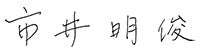Ichii signature