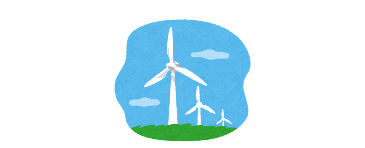 風力発電のイラスト