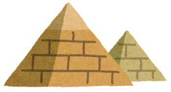 ピラミッドのイラスト